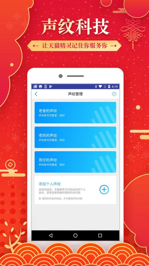 手机精灵app安装免费版安装最新版图标