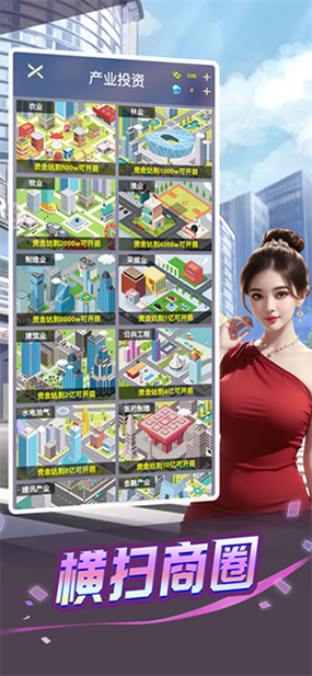 心动女友游戏官网