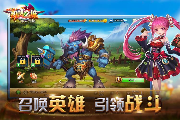 欧美rpg游戏汉化版大全截图