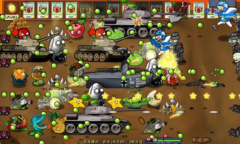 pvz二战电脑版安装官网截图