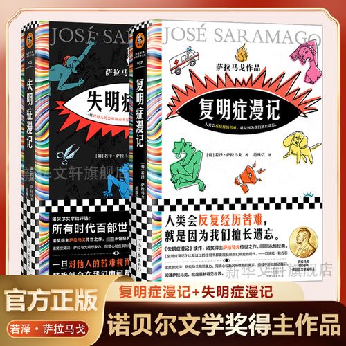 nejisimsara2游戏下载永久免费未删减图标