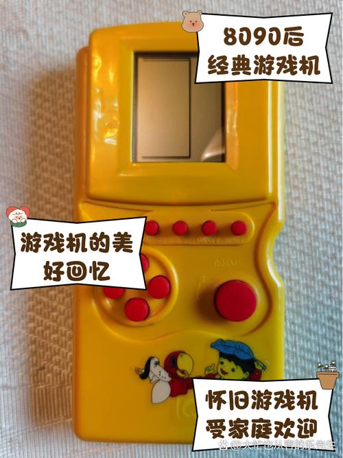 8090游戏机经典游戏橙色版缩略图