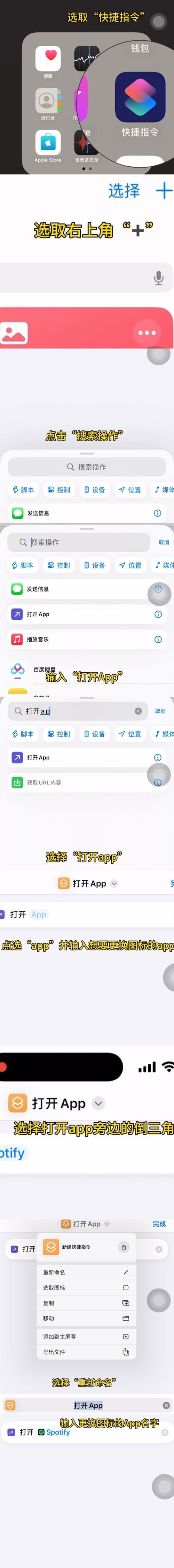 rpgviewer使用教程ios截图