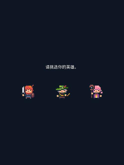 像素地牢无限金币截图