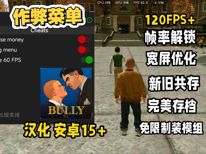 恶霸鲁尼安卓汉化直装版去广告破解版升级