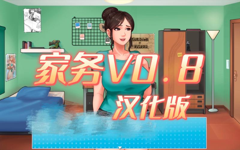 家务汉化版无付费最新版图标
