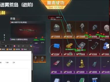 自瞄锁头辅助器无付费版下载