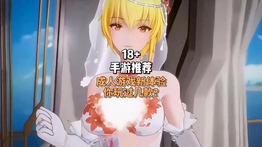 18手游游戏污版图标