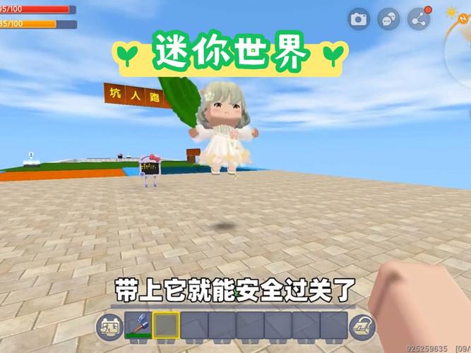 冰昔辅助迷你世界软件破解版无限vip