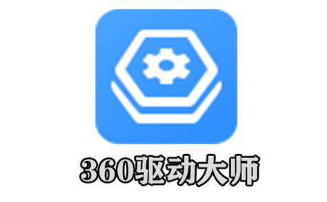 驱动大师免广告破解版截图