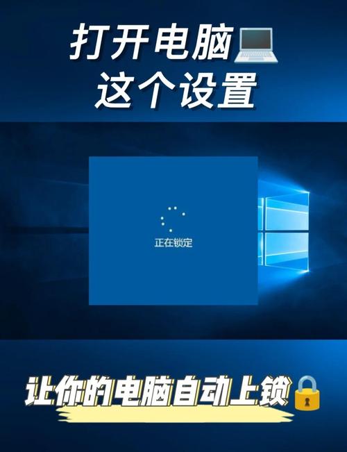 电脑挂机锁怎么设置自瞄修改器