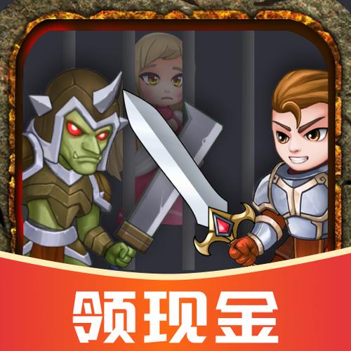 救救小美女红包版截图