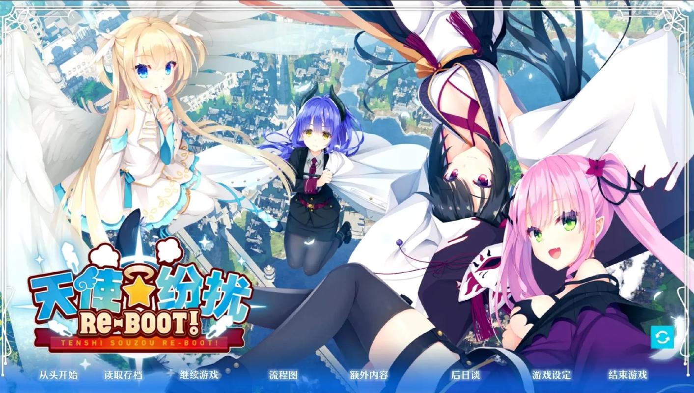 天使的纷扰汉化版经典版