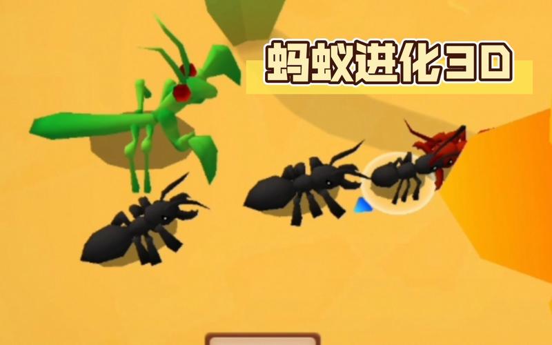 蚂蚁进化3d破解版无限资源免广告2022免费版