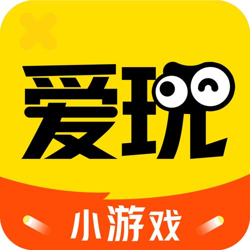 爱玩·我爱你手游官网入口截图