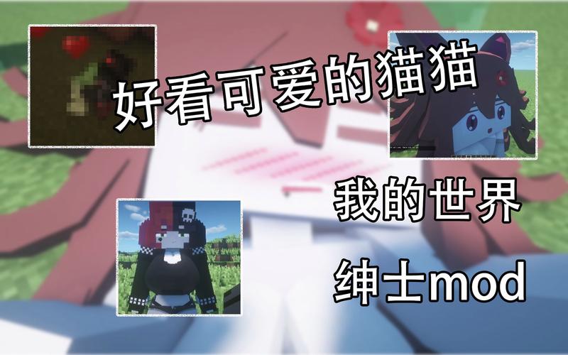 minecraftjenny网站