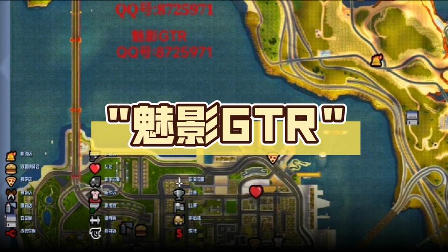 魅影gta工具箱安卓下载真人版缩略图