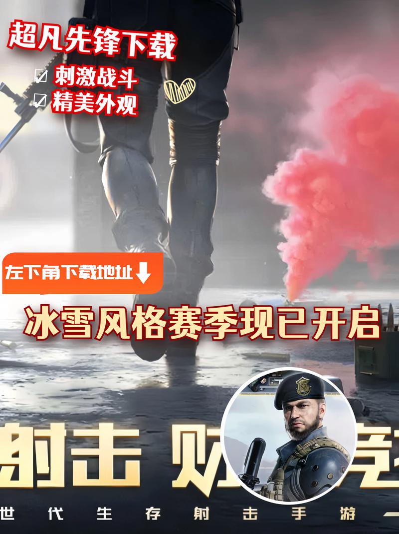 超凡先锋修改器下载