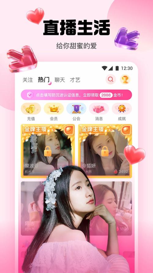蜜桔直播无删减版