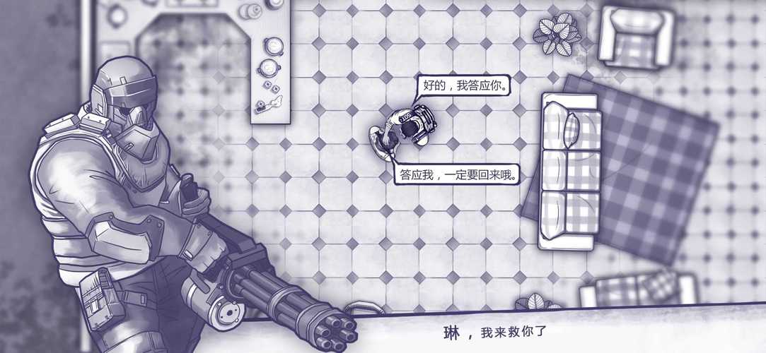 阿瑞斯病毒无限金币9999999无限资源下载无广告安装