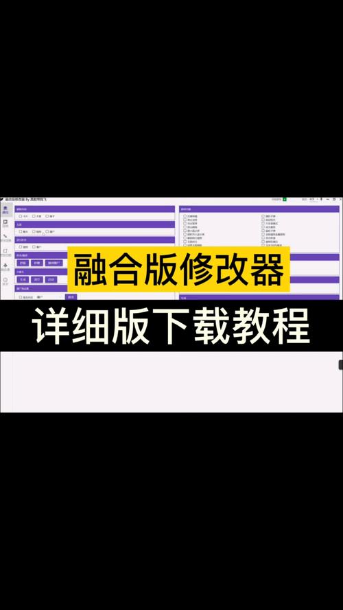 植物大战僵尸融合版修改器高数带我飞幻灭究极炮台
