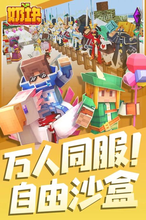 奶块软件修改器无广告纯净版