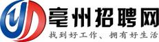 亳州招聘官网首页