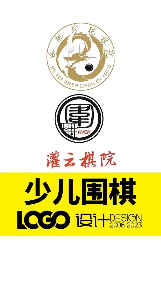 新浪围棋大厅截图