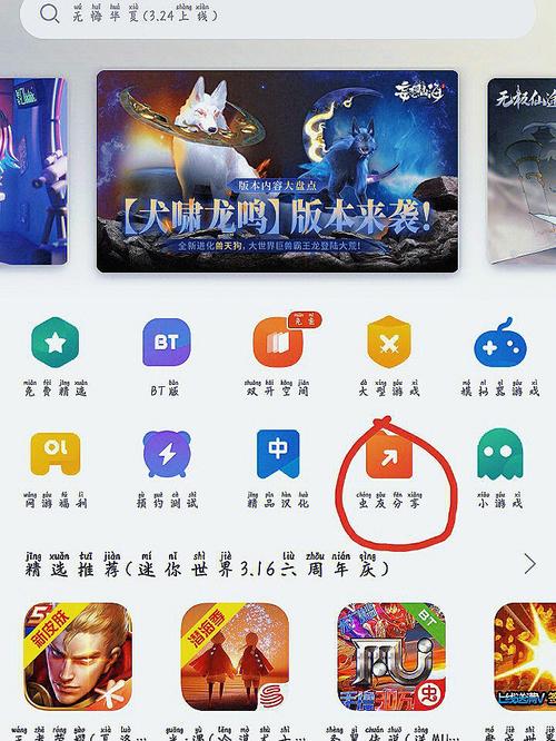 加查大佬用的加查下载最新版彩色截图