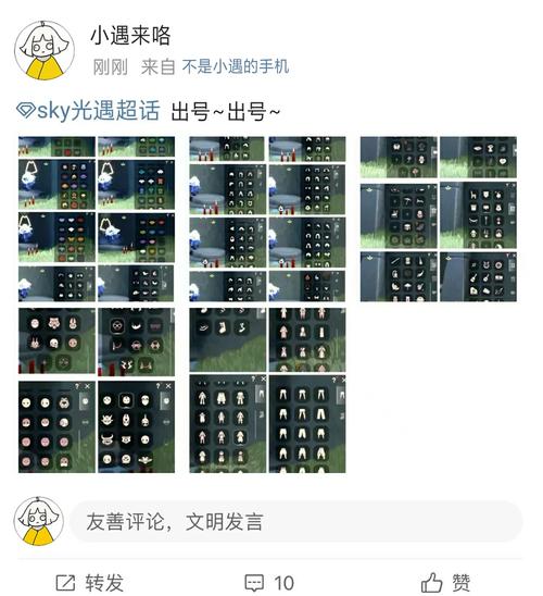 光遇直装外挂防封无广告