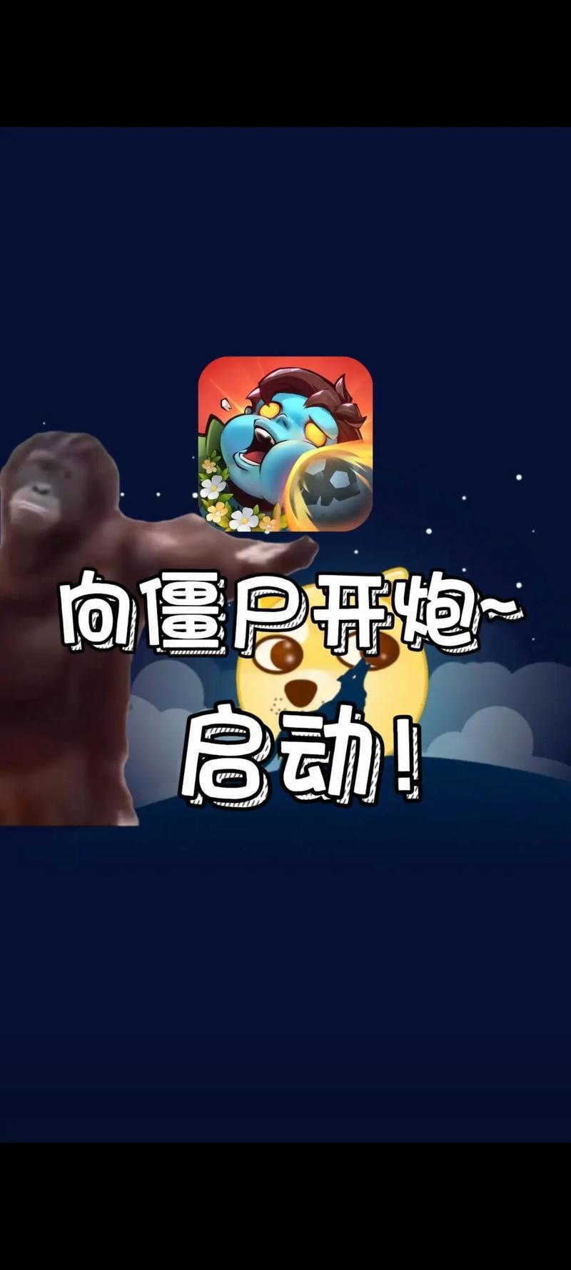 向僵尸最火辅助软件小萌科技绿色版汉化版