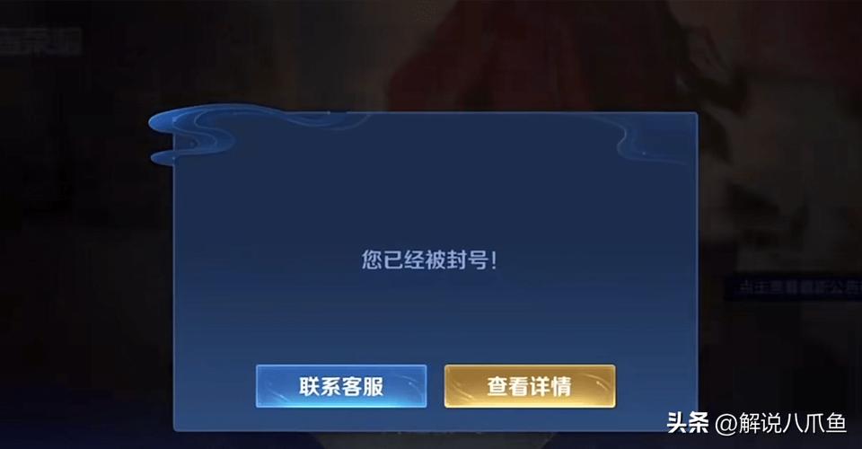 王者荣耀透视挂免封号