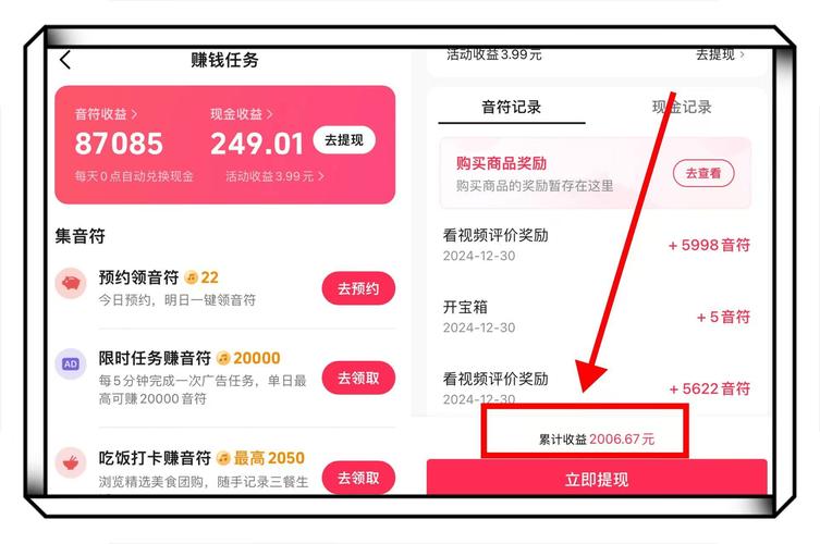 连环拨号软件有哪些喜转宝赚钱版