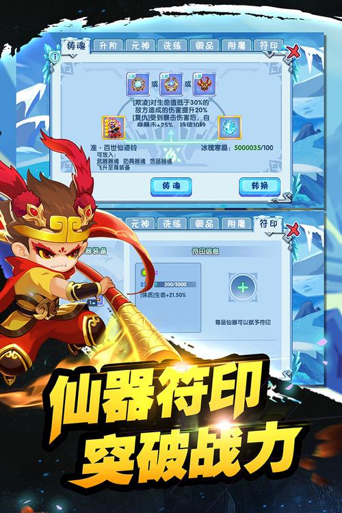 造梦西游online微端怎么全屏截图