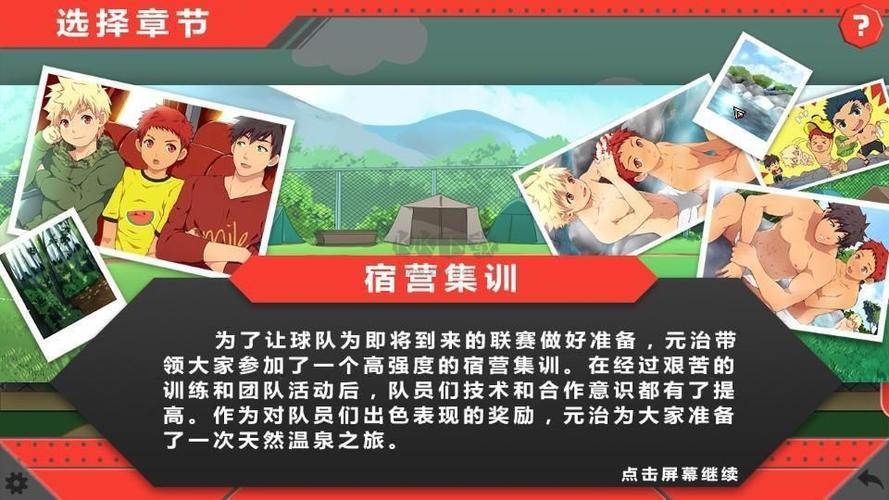 黑猴子汉化版所有游戏
