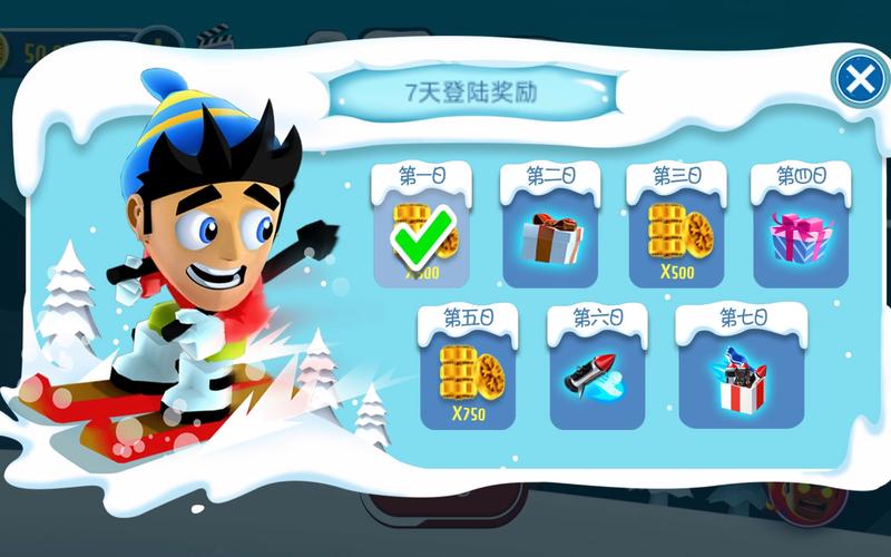 滑雪大冒险内置mod菜单免费版