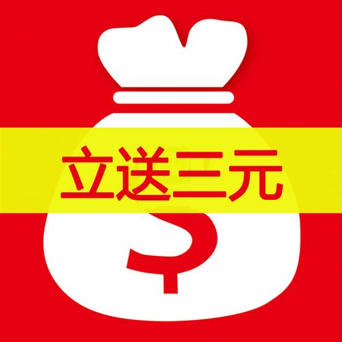 口袋微赚最新版