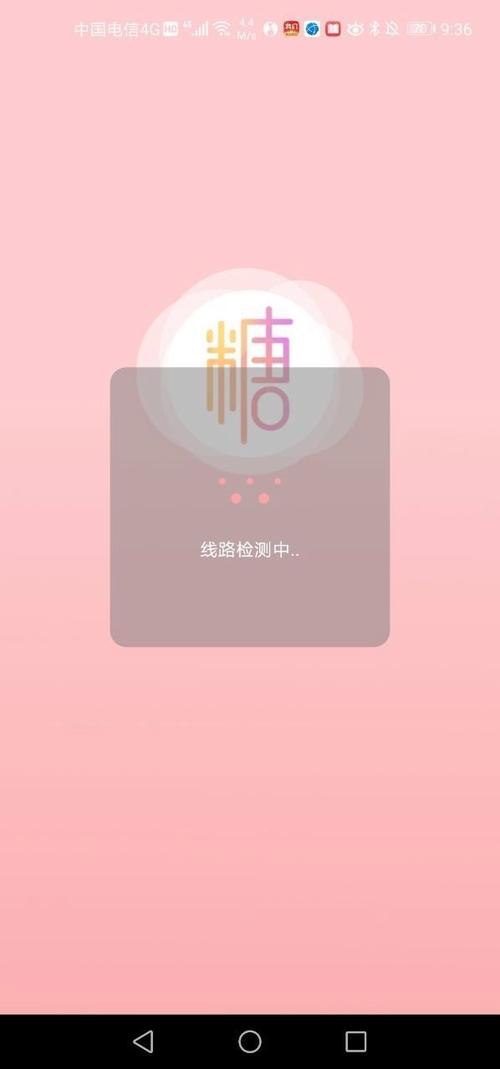 糖心love破解绿色版