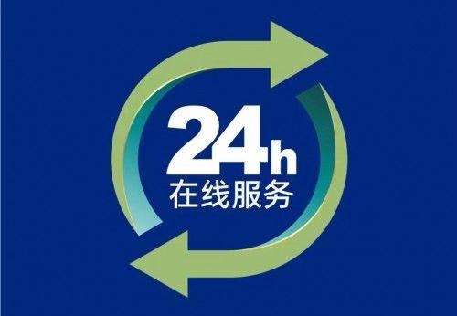 医生在线咨询24小时免费除草辅助