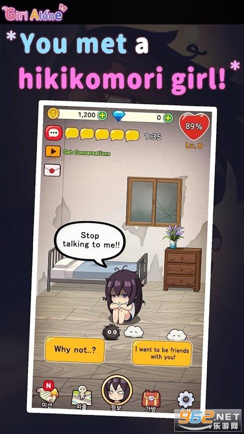 孤独女孩安卓版汉化app