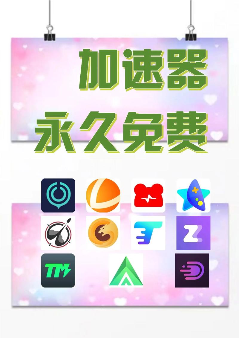 uu追踪直装免费版体验服永久免费版