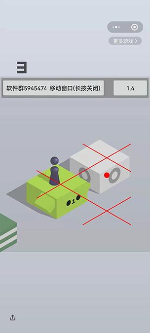 微信跳一跳尺子辅助截图