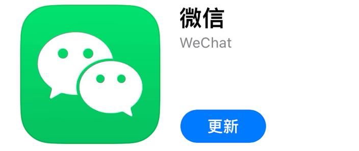 微信平板专用版安卓