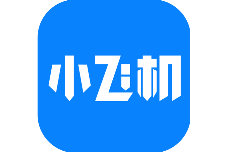 小飞机网盘破解版截图