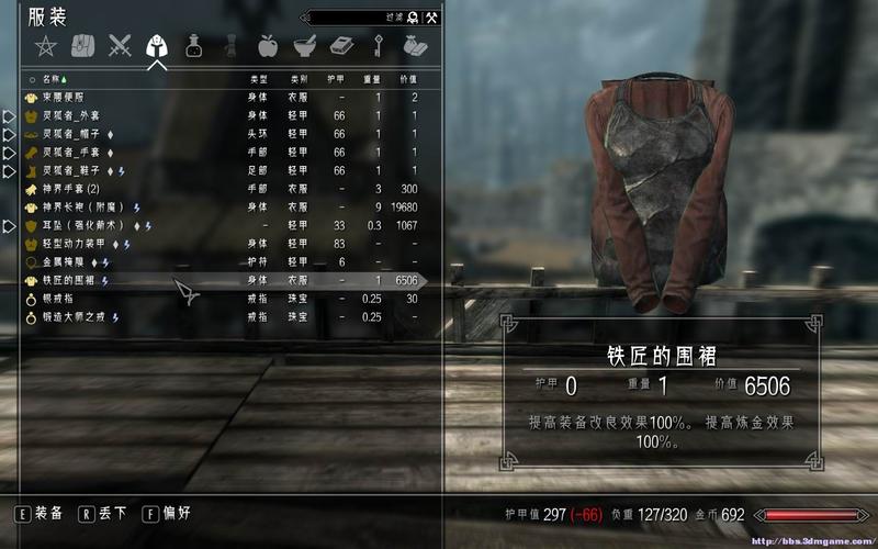 上古卷轴5队友伤害怎么关无限阅币