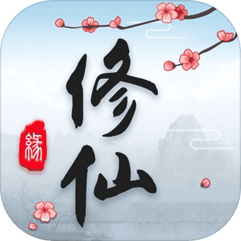 文字修仙游戏破解版免费国语