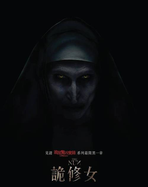 驱魔修女夏洛特2冷狐版安卓黑色老版