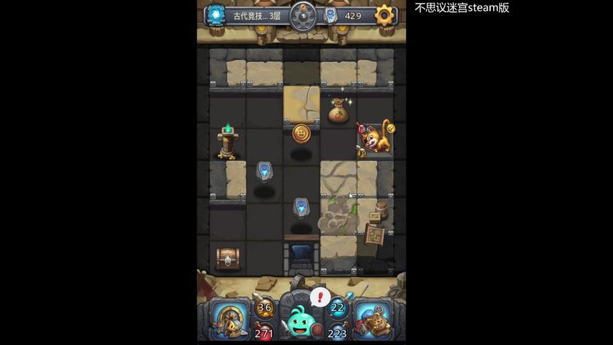 超不可思议迷宫汉化版图标