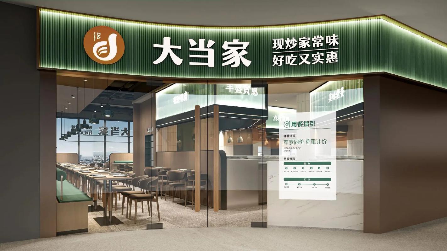 美食大当家破解版