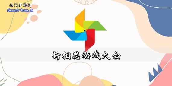 折相思官网